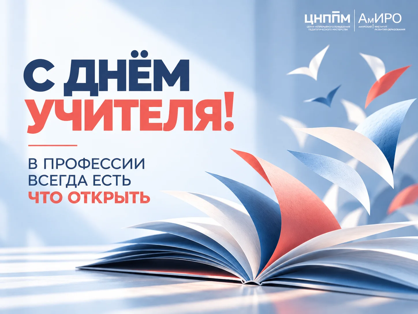 Дорогие коллеги!