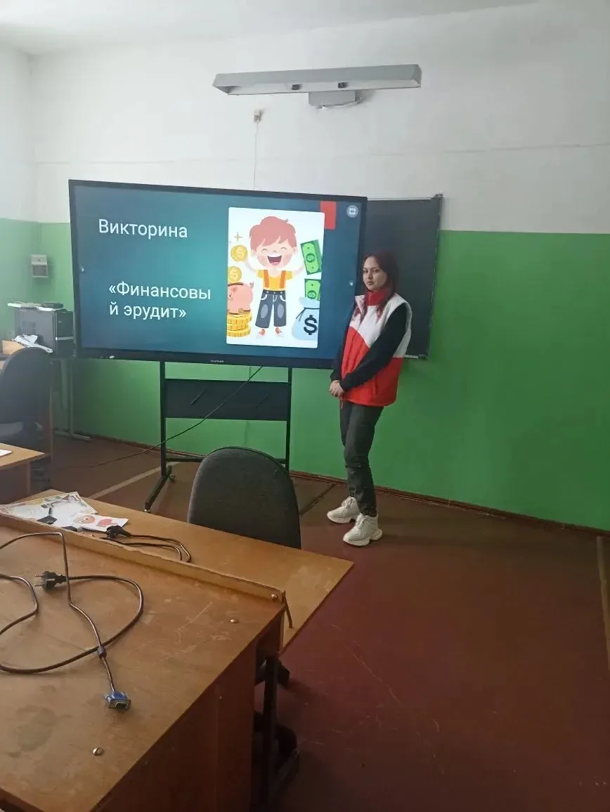 10 марта в нашей школе состоялась увлекательная викторина «Финансовый эрудит», в которо...