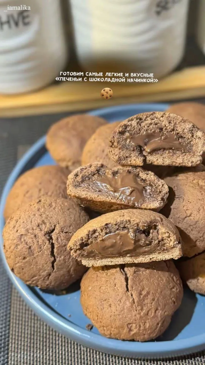 Шоколадное печенье с начинкой 🍪