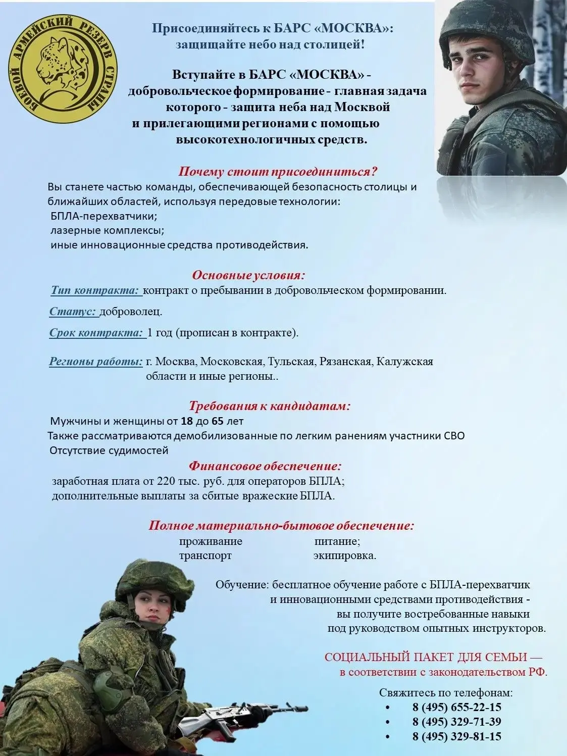 Развилка | Совхоз имени Ленина | Москва🏡

Источник: https://vk.ru/wall-217493164_2592

____________