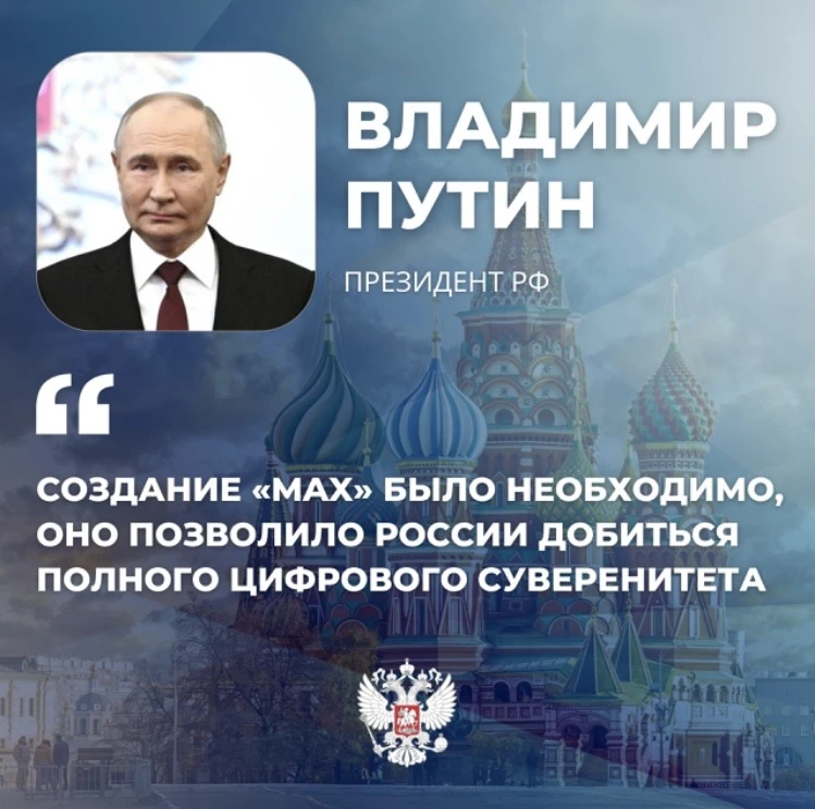 «Прямая линия» с главой государства продемонстрировала личную вовлечённость Владимира Владимировича 