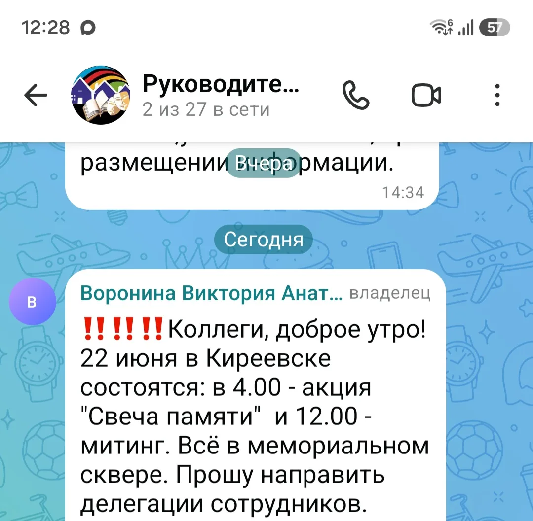 Медиа публикации