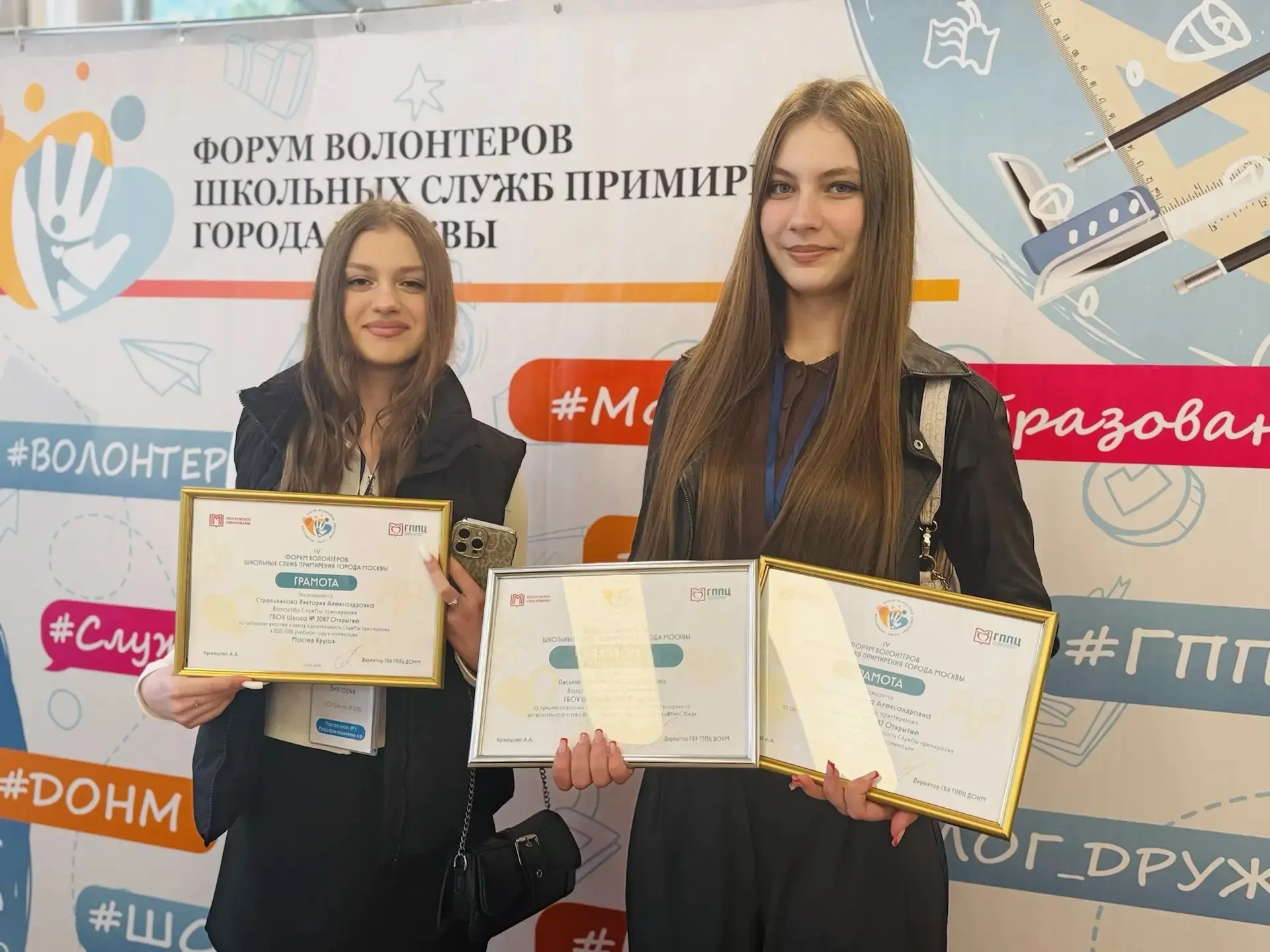🔝 Куратор Школьной службы примирения Юлия Владимировна Лукьянова и волонтеры нашей школы приняли акт
