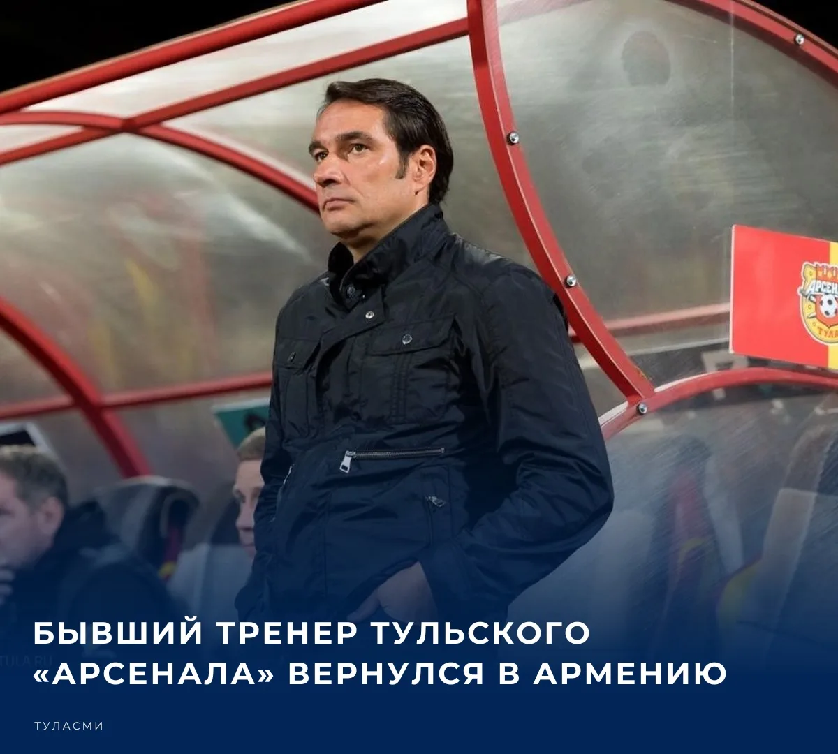 ⚽️ Дмитрий Гунько нашел новую работу менее чем через месяц после ухода из «Арсенала». Б...