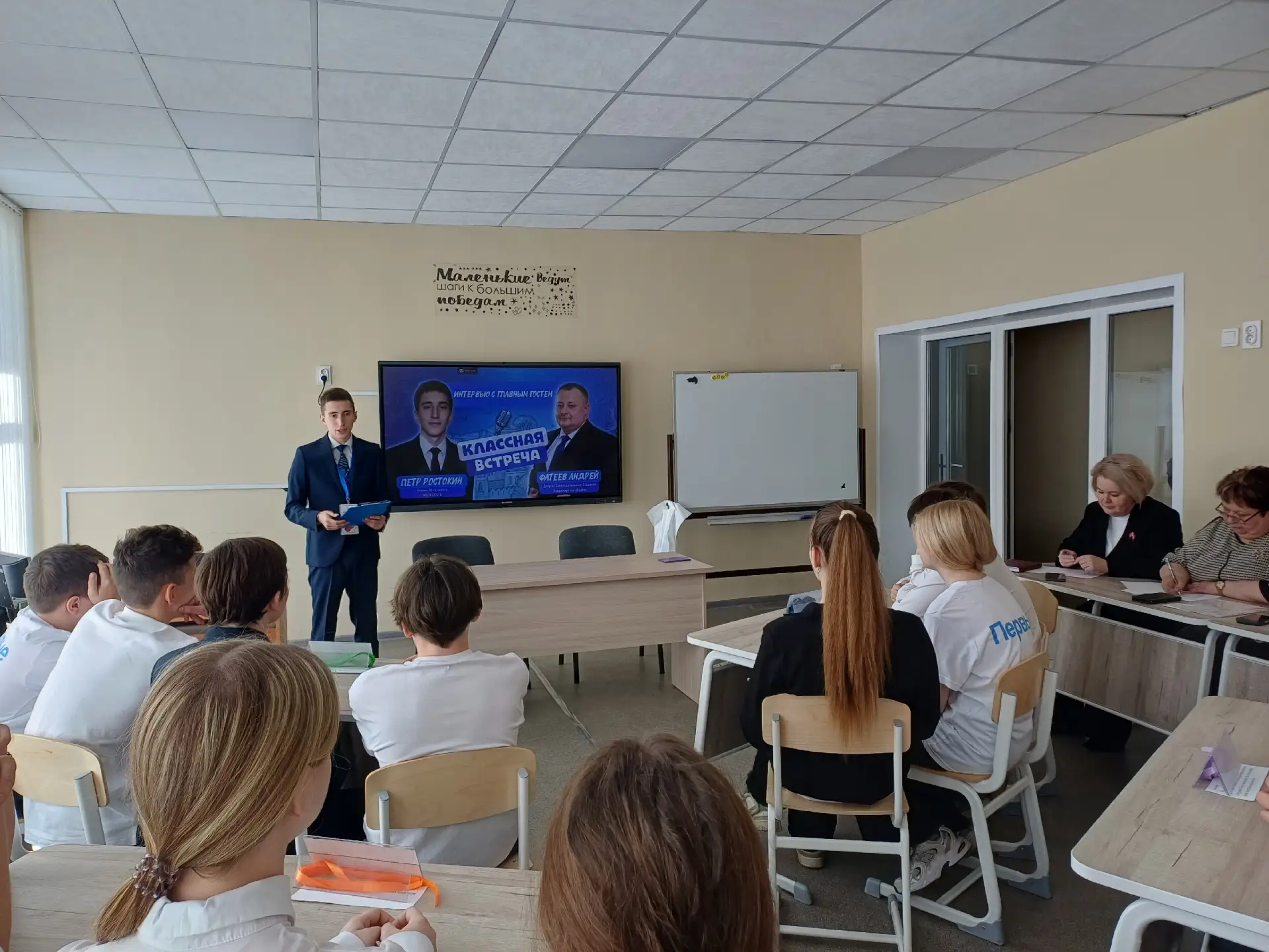 💫 Гордость нашей школы: Пётр Ростокин — участник муниципального конкурса «Ученик года – 2026»! С 15 