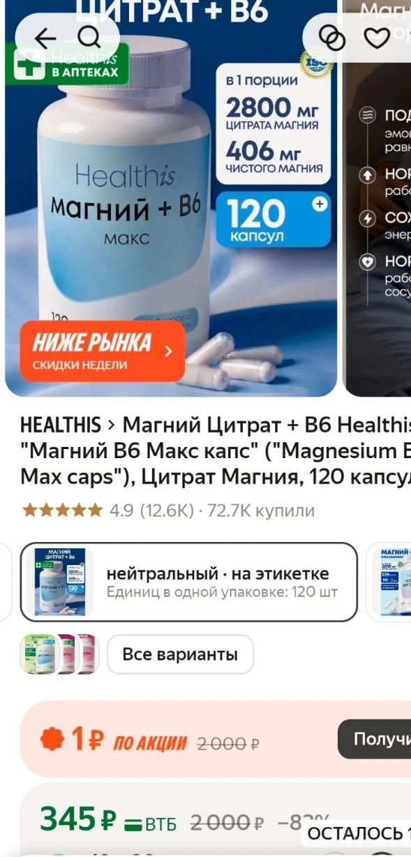 https://market.yandex.ru/cc/BEGHLy