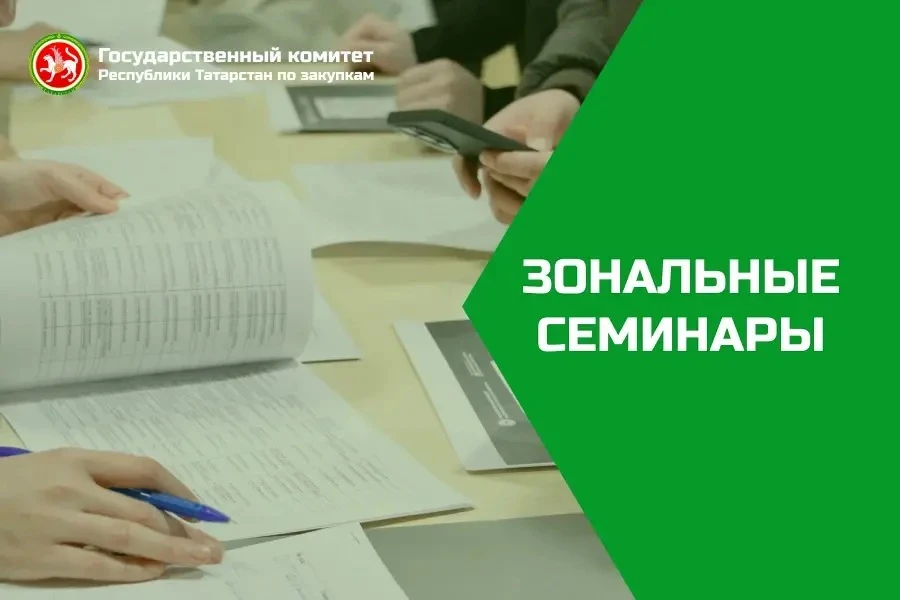 💥Зональные семинары в Апастово: уже на следующей неделе