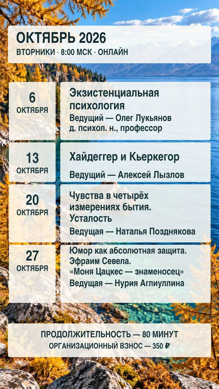 Расписание мероприятий ВСИЭП