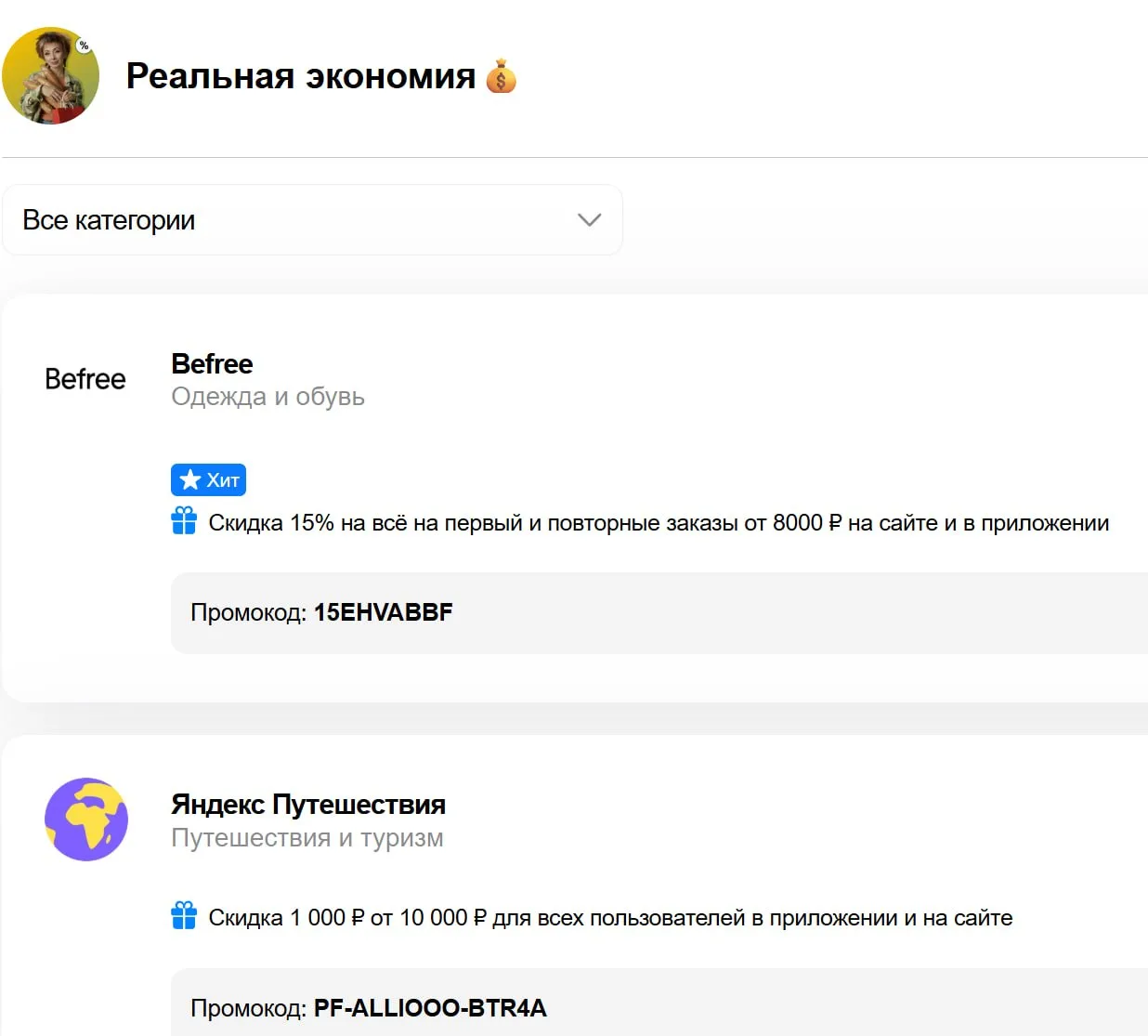 🔔Девочки!