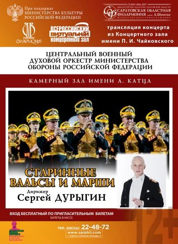 Планируем выход: афиша