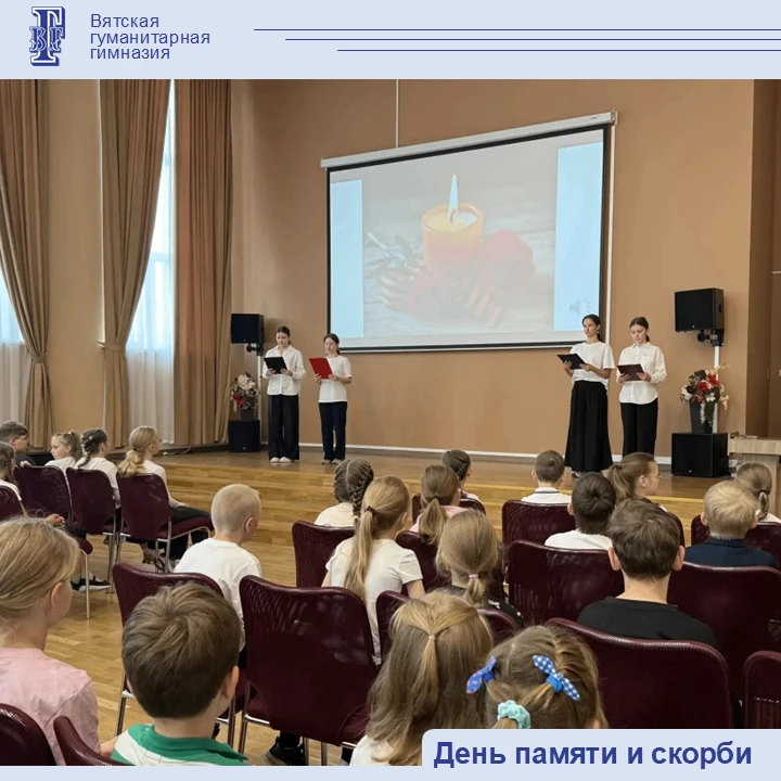 🕯День памяти и скорби в городском лагере

Сегодня, 22 июня, одна из самых печальных дат в истории Р