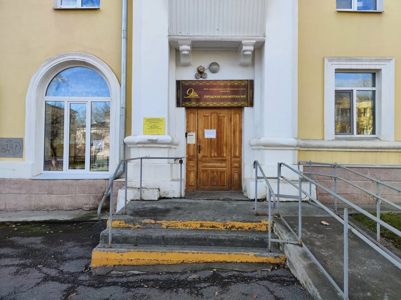 Присылайте Ваши фото в "Предложить пост"