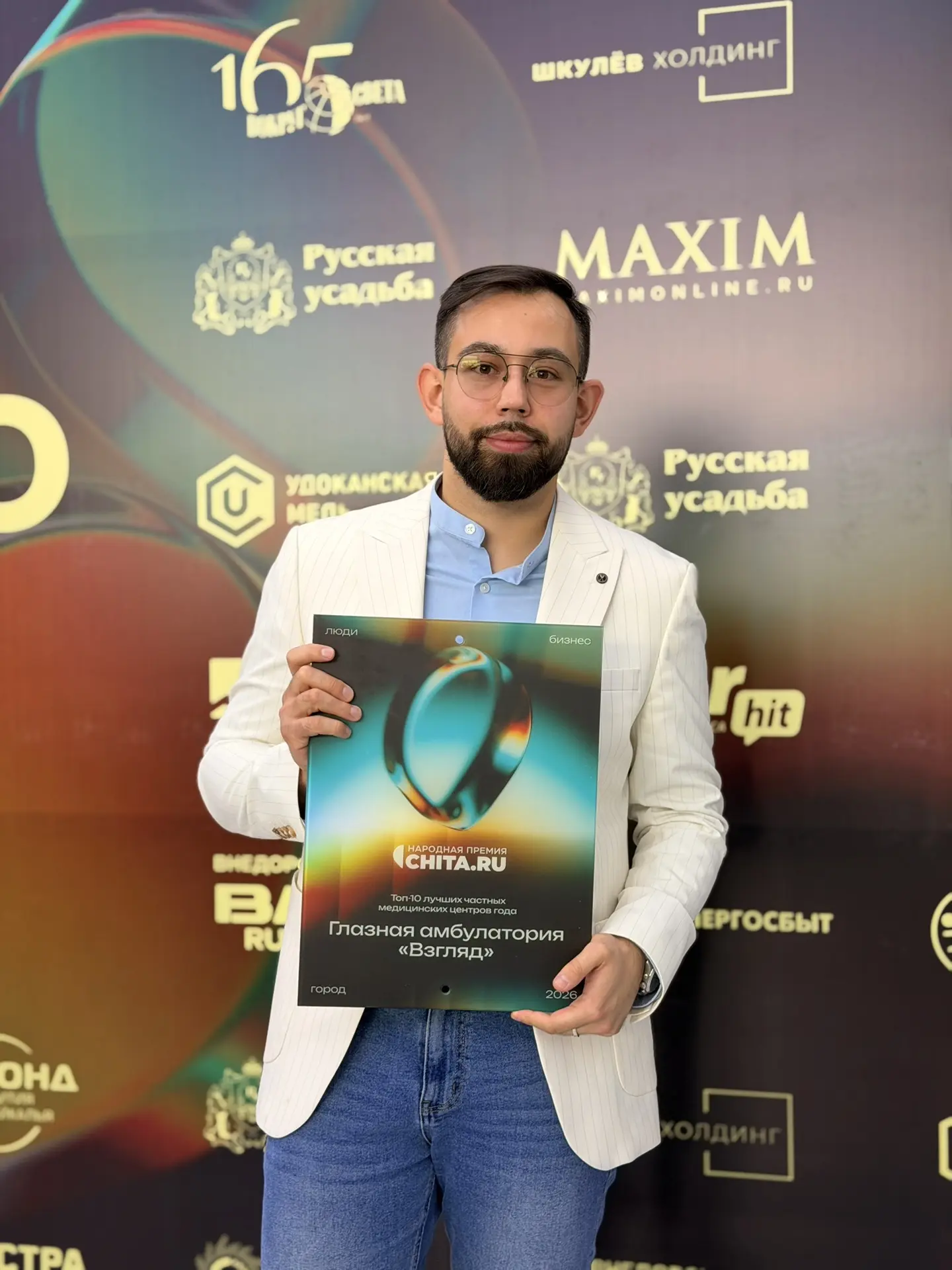 Дааа 😊 нашу клинику представлял Заведующий хирургическим отделением Быков Сергей Ивано...
