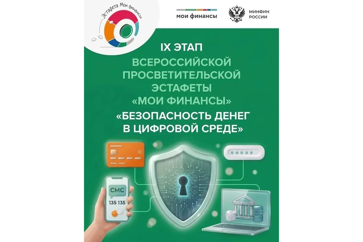 Ребята  нашей школы приняли активное участие в девятом этапе масштабного всероссийского...