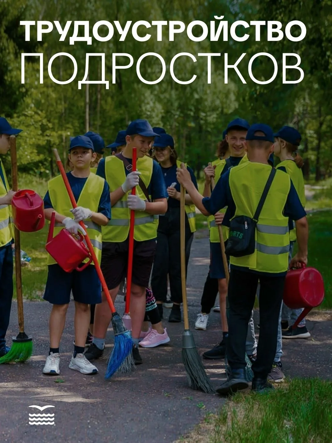 Куда пойти работать подросткам в Приморском районе?

Устроиться на работу официально можно двумя про