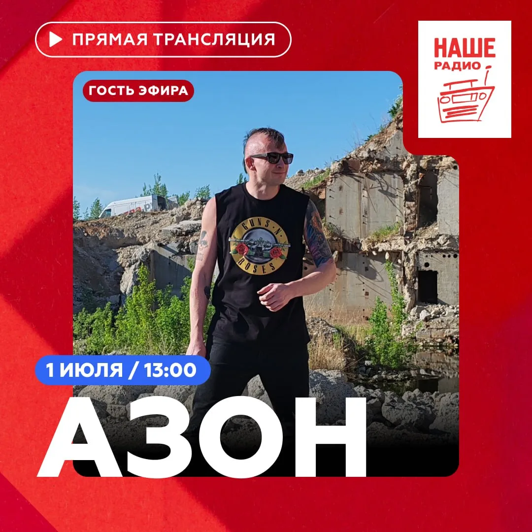 Пётр Елфимов поделился акустическим лайвом на песню «Яд».