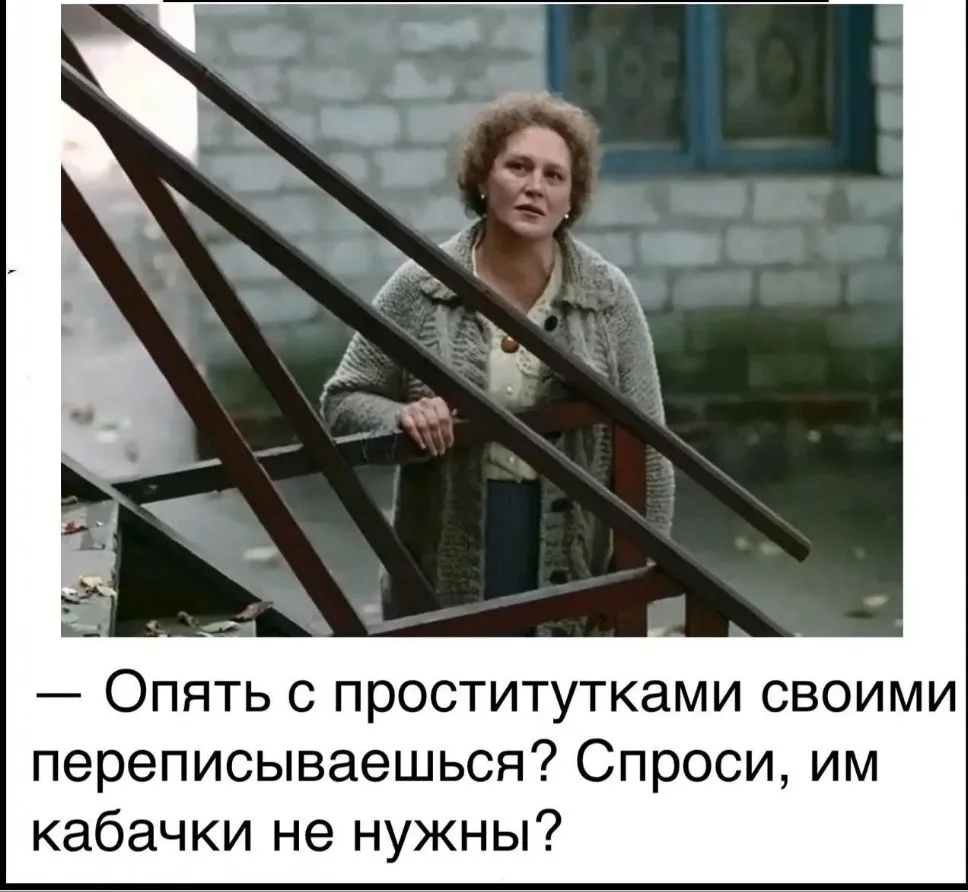 Нннадо?