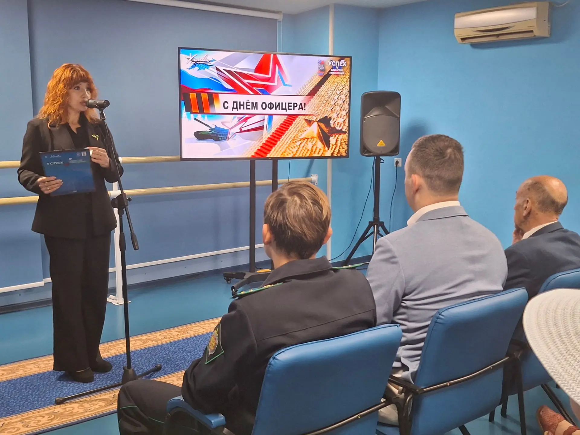 «ОТЕЧЕСТВО, ВЕРНОСТЬ, ЧЕСТЬ»