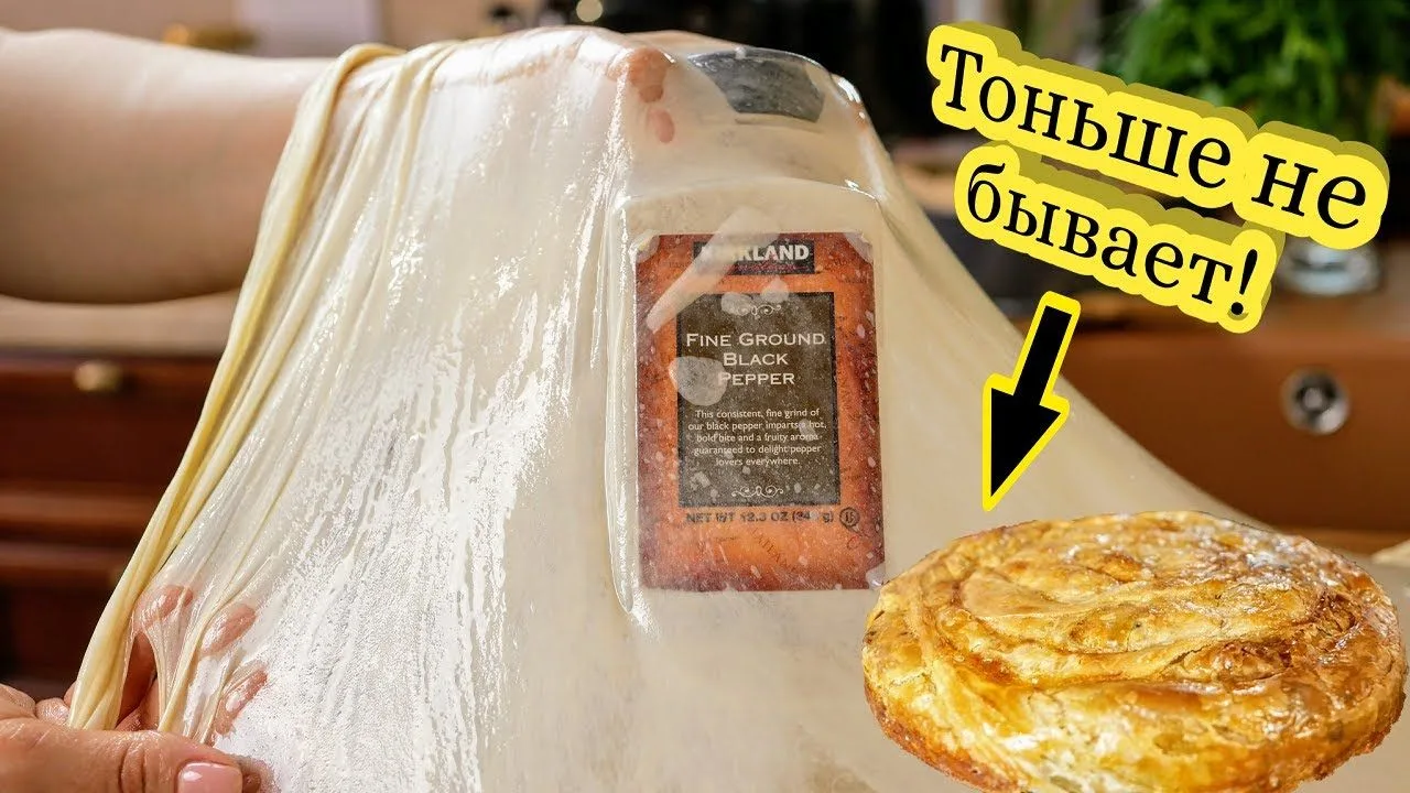 🥧✨ БЁРЕК ИЗ САМОГО ТОНКОГО ТЕСТА ✨🇹🇷🤤 Турецкий пирог, который покоряет с первого ку...