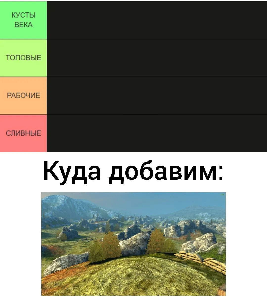 НОВАЯ РУБРИКА НА КАНАЛЕ 🌳

бананы, представляем вам новую рубрику, которую очень многие просили сде