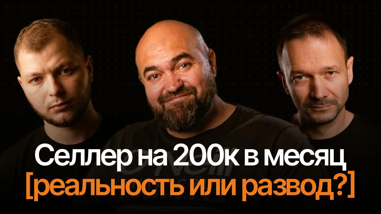 🎙 Вышел новый выпуск VK Видео Подкаста!