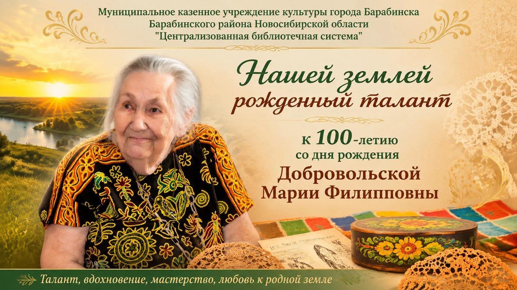 🚂 Барабинск — это не только железнодорожный узел. Это ещё и кузница талантов. ✨ 100 ле...