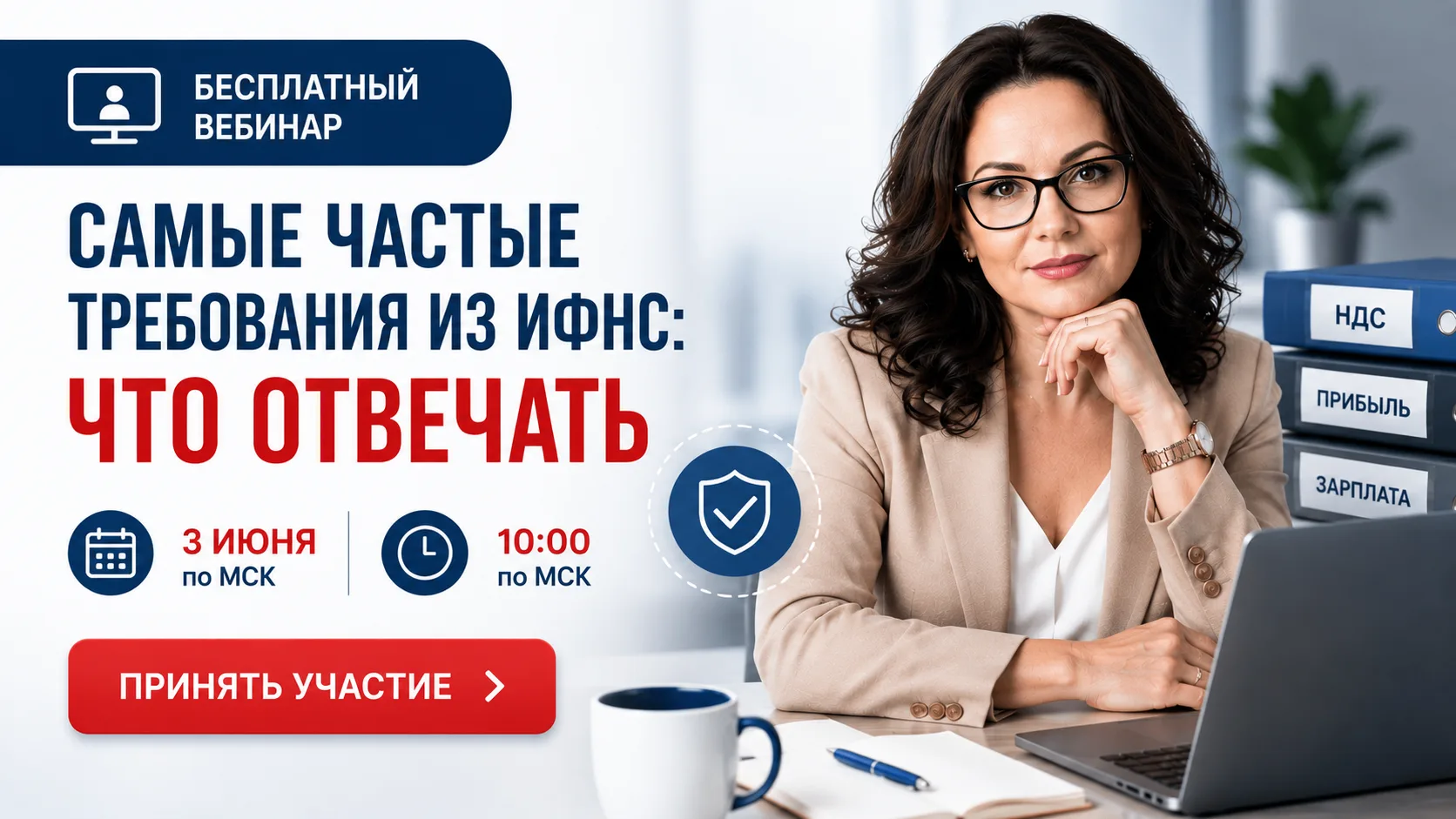 Налоговая требует пояснения?
