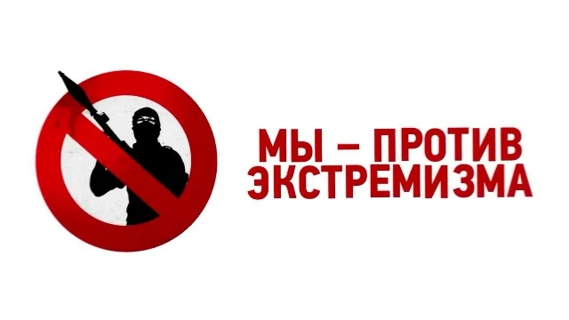 Уважаемые родители!