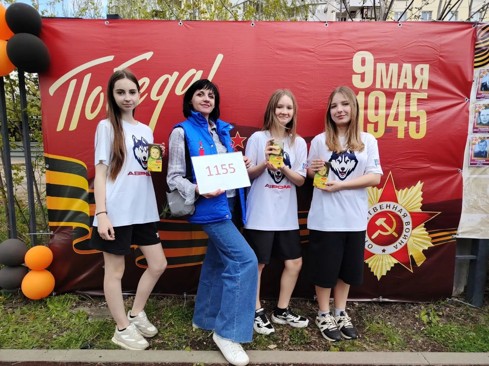 «Эстафета Победы» как дань уважения к Героям Великой Отечественной войны 🎖️  Школьные спортивные клу