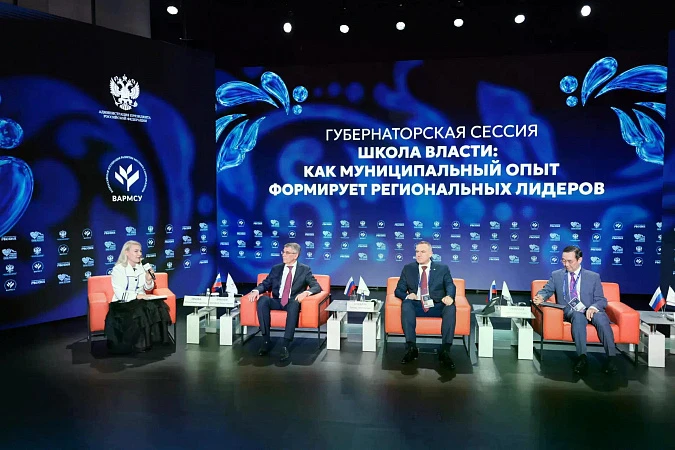 Запросы и инициативы людей должны быстрее доходить до верхнего уровня: в Москве проходит Всероссийск