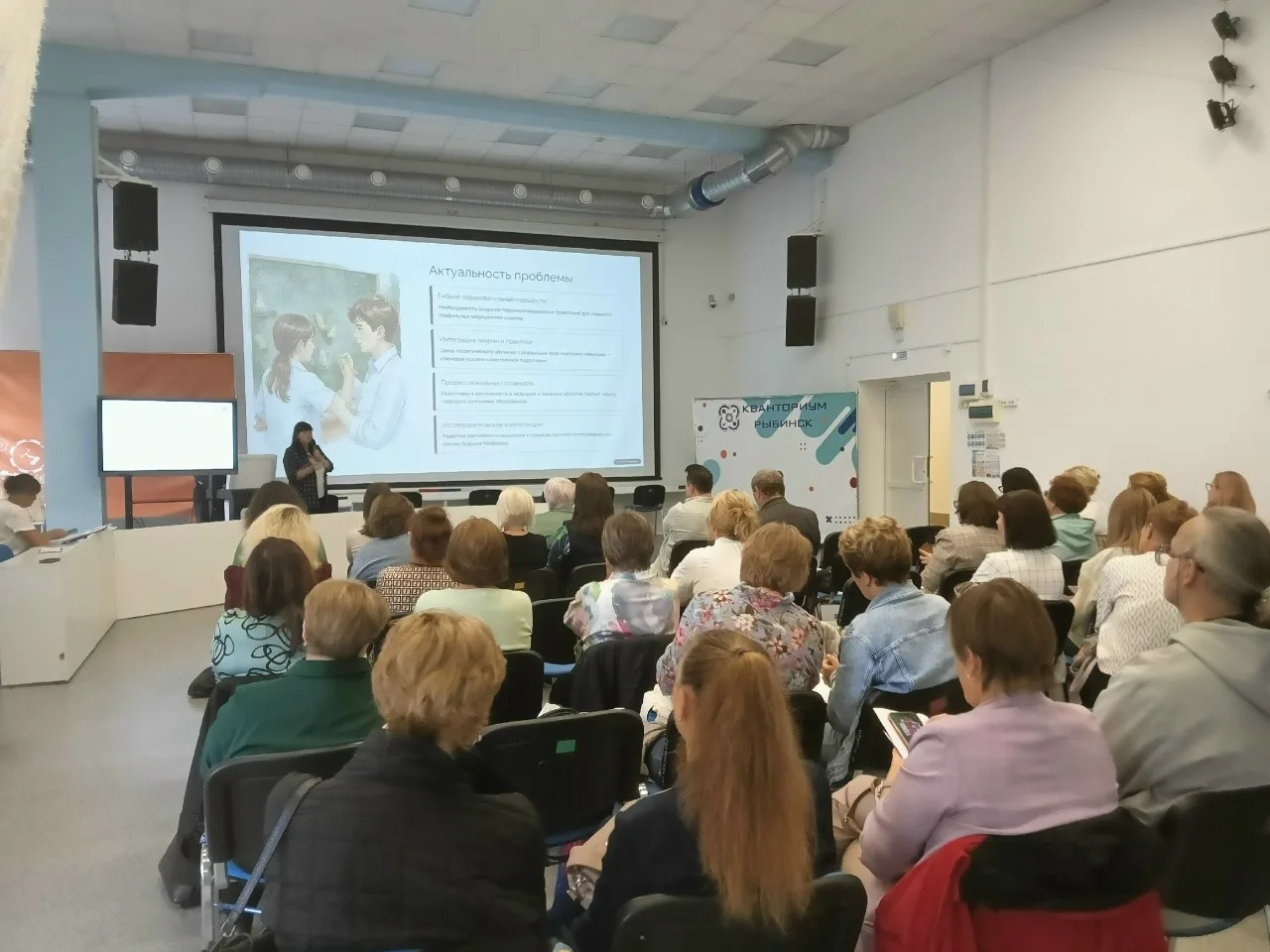 👥 ОБМЕН ОПЫТОМ в КВАНТОРИУМЕ: НОВЫЕ ГОРИЗОНТЫ ПЕДАГОГИКИ 👥