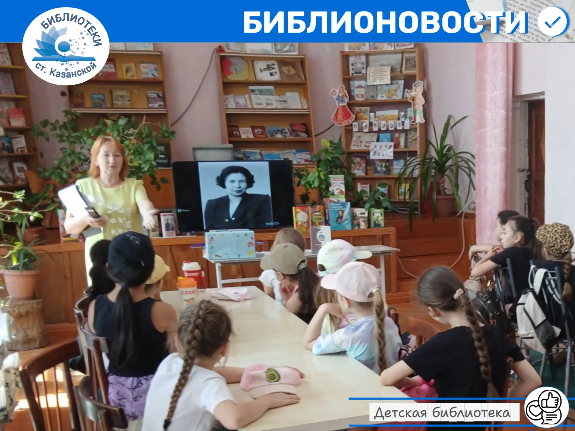 📜 Литературные баталии в Детской библиотеке! ⚔️📚

В этот раз нашими гостями стали юные исследовате