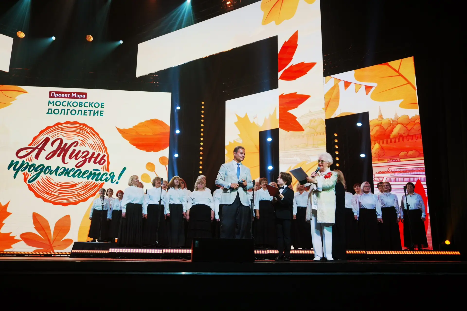 Музыка, аплодисменты и энергия долголетия: праздник удался на все 100 ⭐️