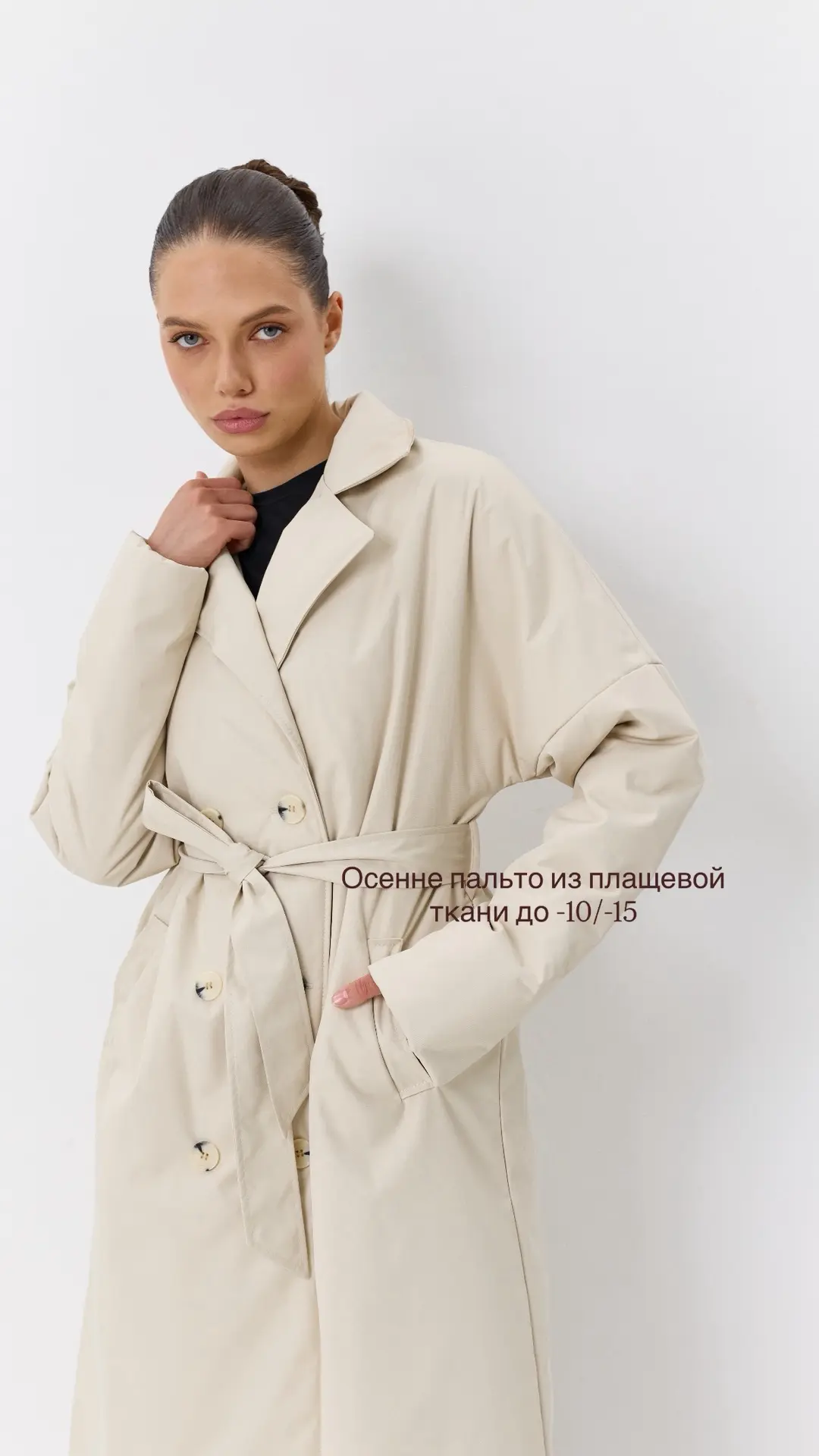 1.пальто из плащевой ткани на демисезон, 15700₽.