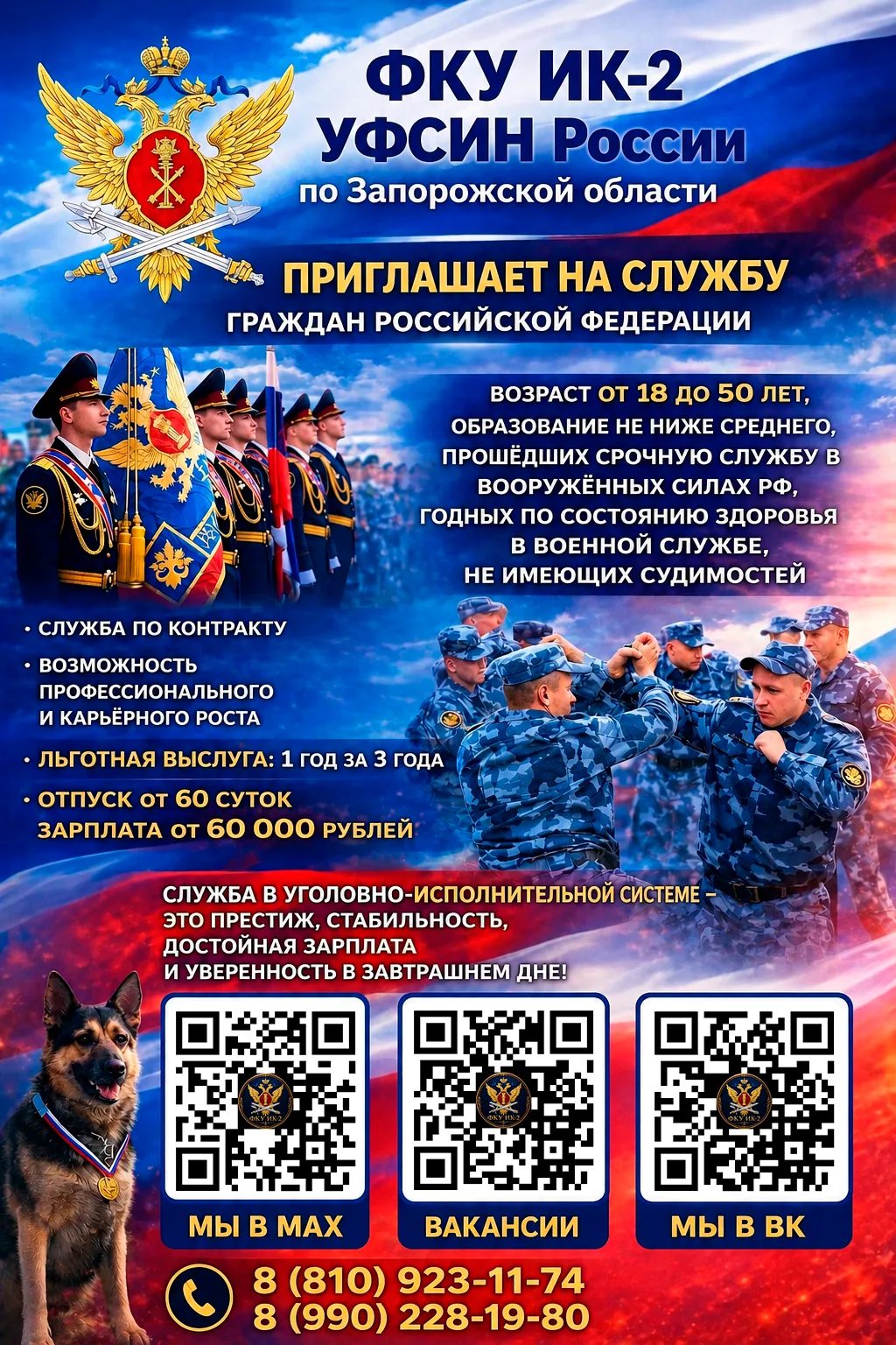 ‼Устали от неопределенности и финансовой нестабильности?