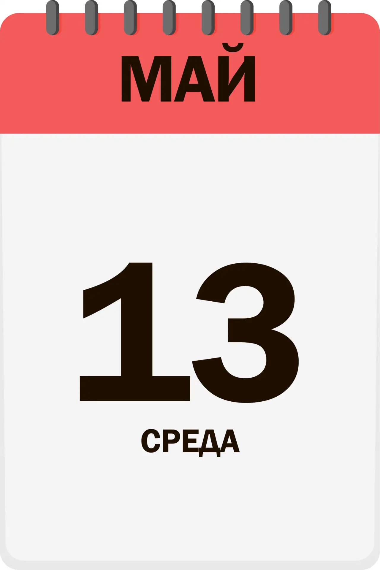 Доброе утро, друзья!  Сегодня отмечаем праздник:   📍Всемирный день одуванчика 📍День яблочного пирога