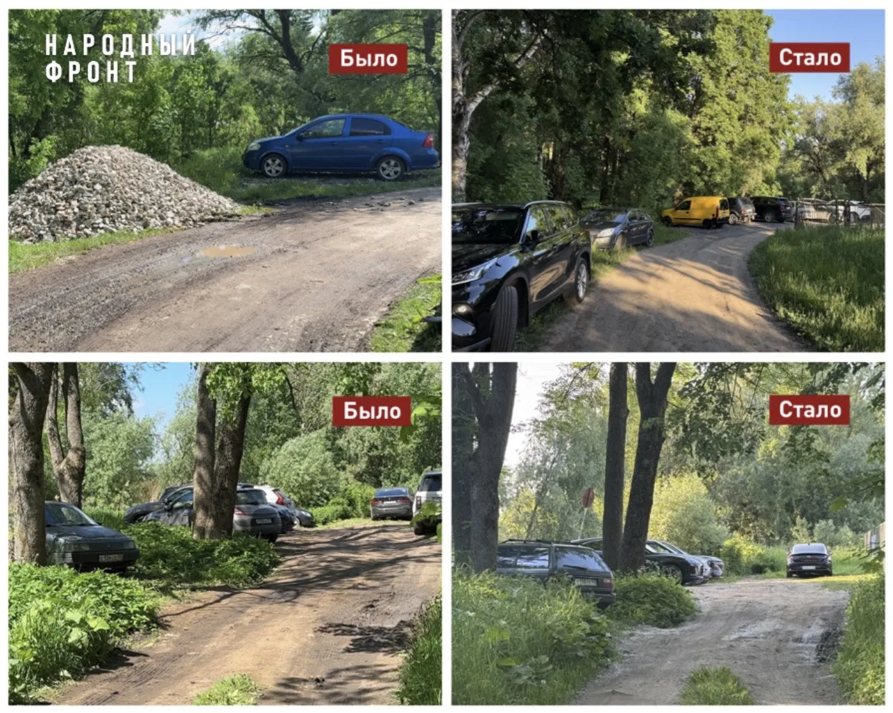 Захват земли в парке продолжается, а власть проблемы так и не видит?!

Две недели назад мы рассказал