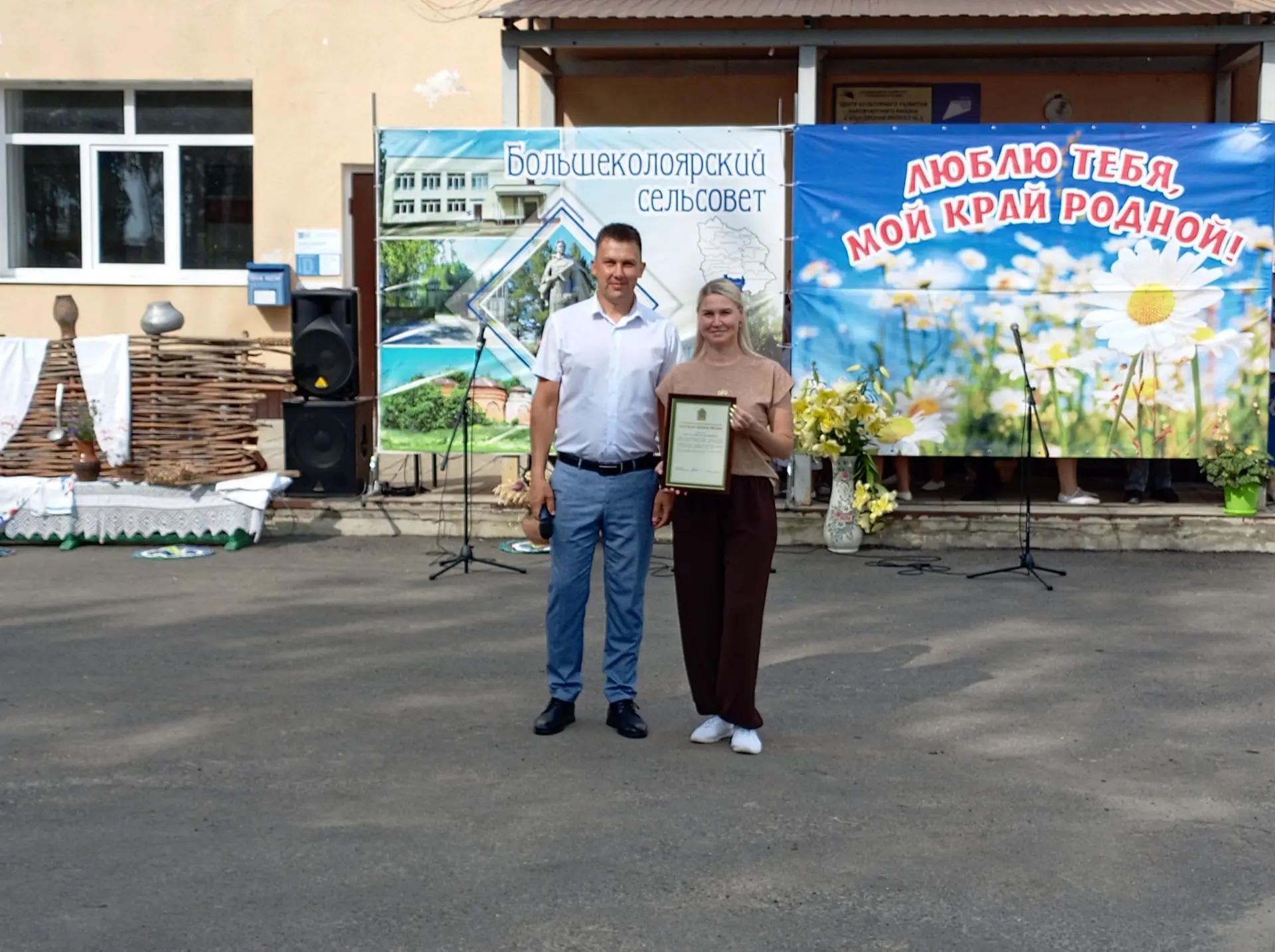 В субботу, 25 июля 2026 года, в селе Большой Колояр прошёл яркий и тёплый праздник — Де...