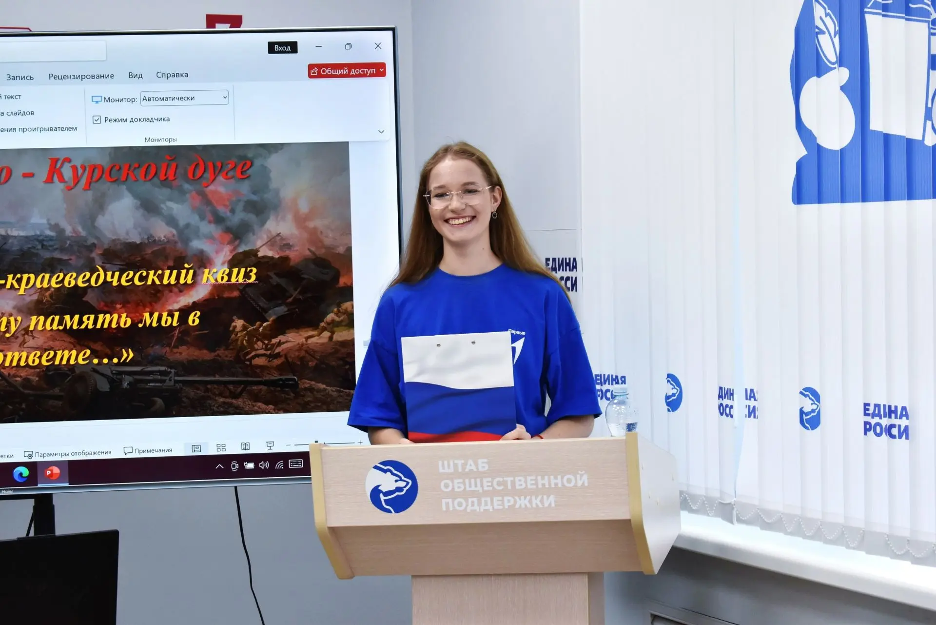 Ученица нашей школы Батраченко Арина вошла в список лучших учеников 🎓города, которые б...