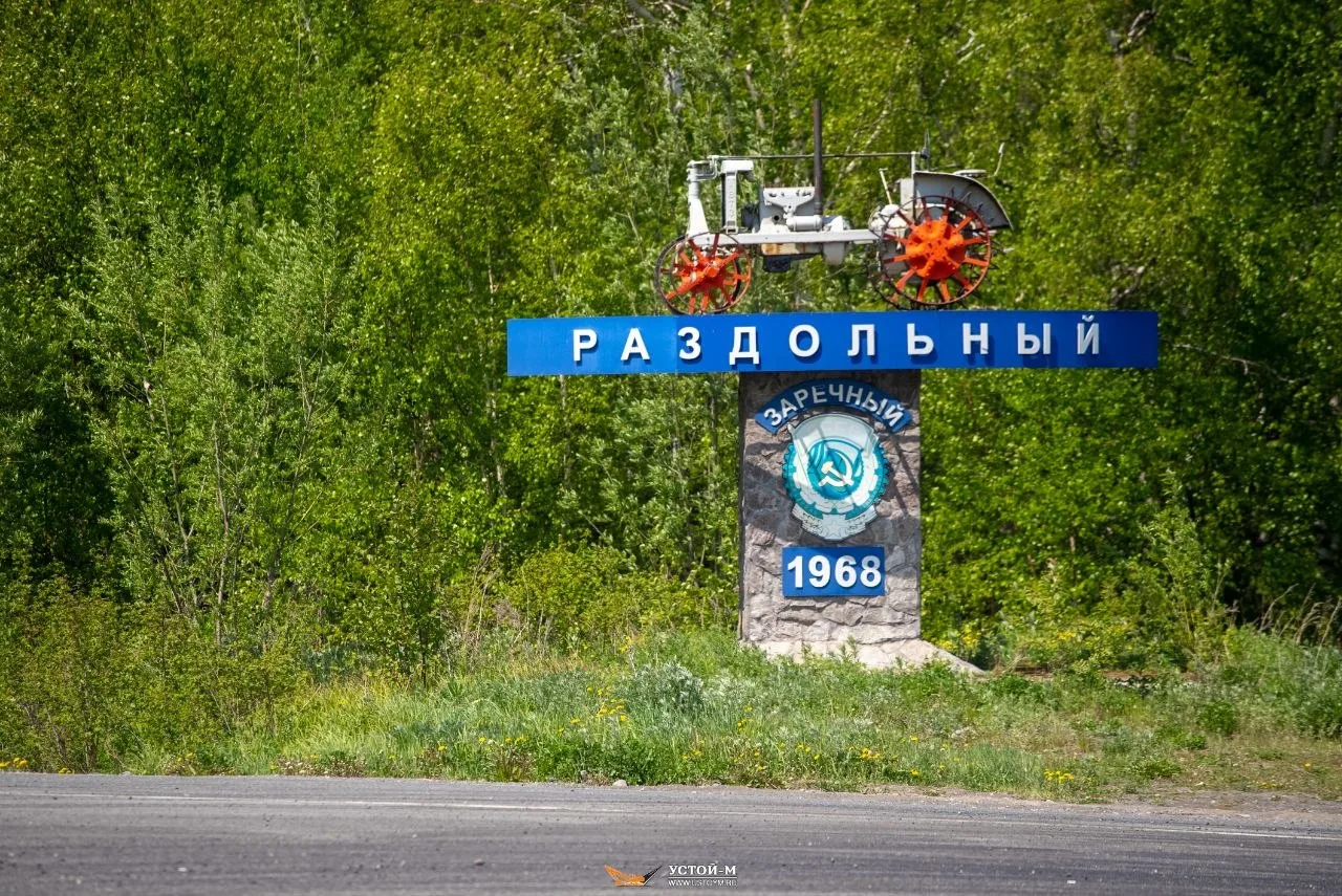 Внимание, водители: дорожные работы в Раздольном

В районе посёлка Раздольное подрядчик приступил к 