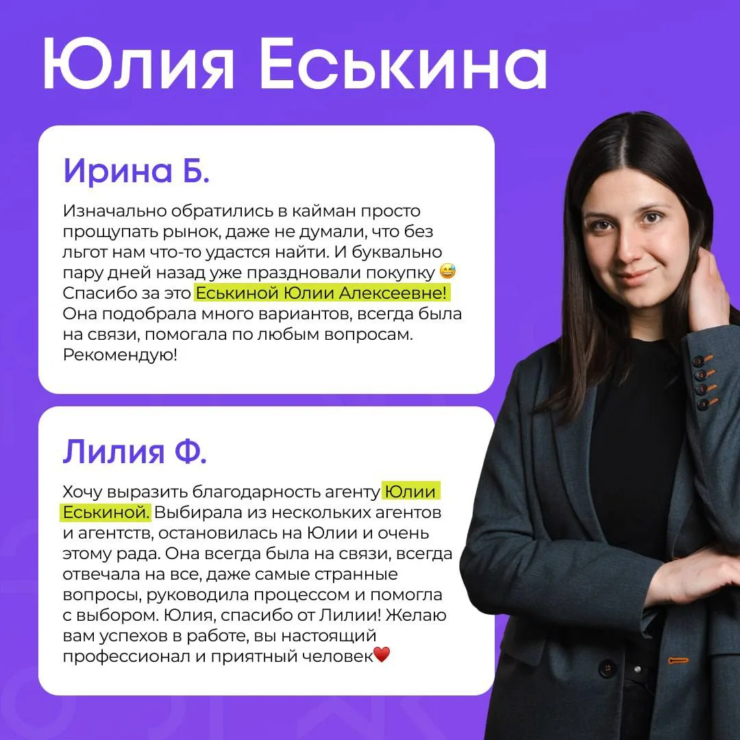 🫣 Что вы говорите о нас  Такое лучше не пересказывать, а показывать! Ваши свежие отзывы собрали в ка