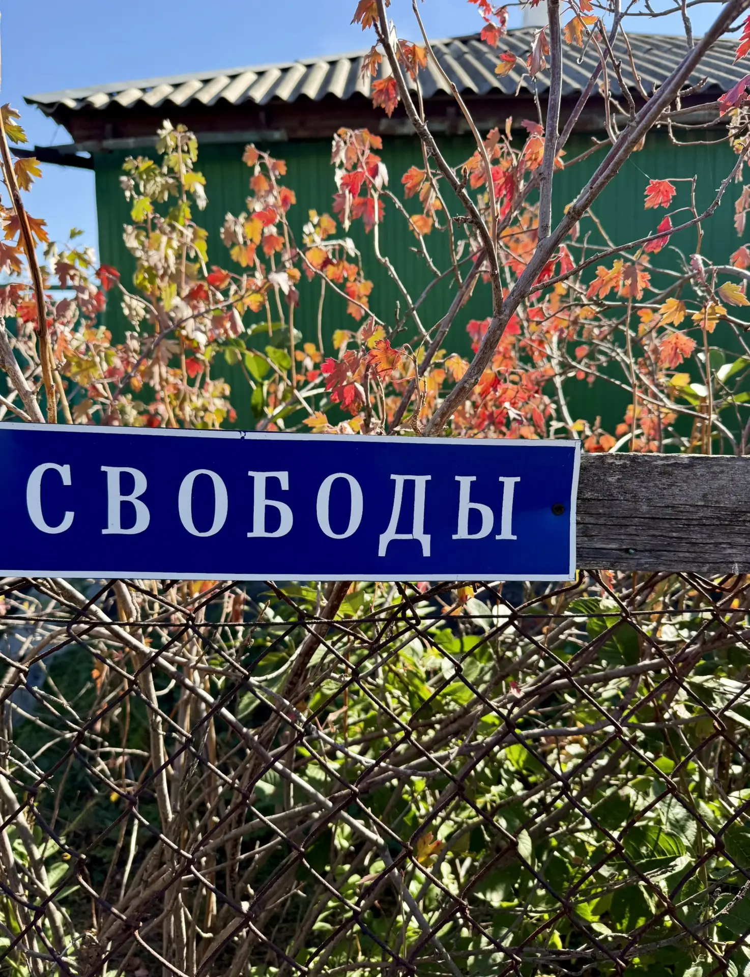 Улица))
