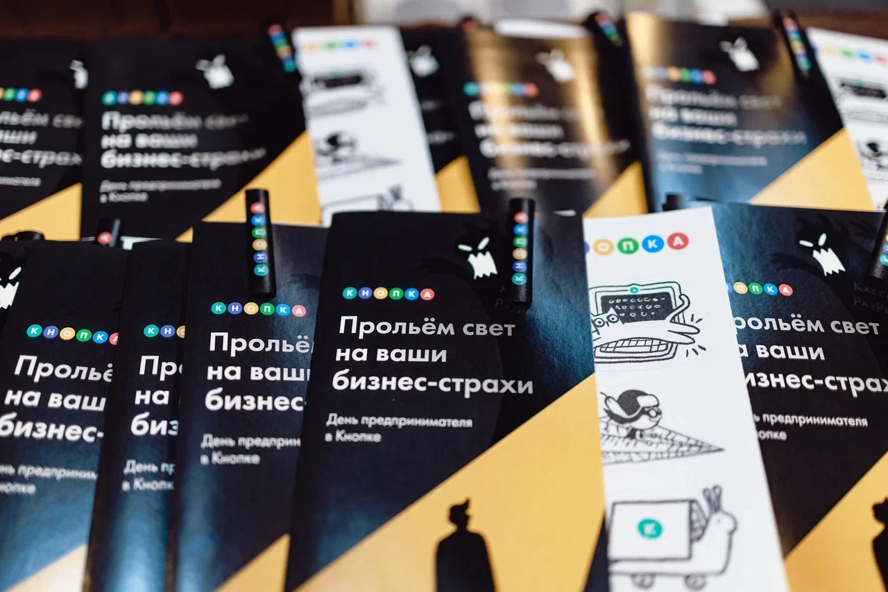 👋 Как Кнопка встретила своих героев лицом к лицу

Вчера был особенный вечер — мы впервые пригласили