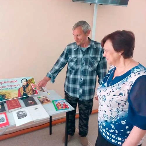 Живи, как пишешь... Памяти великого поэта

Подробнее на официальном сайте МУК "РМЦБ"