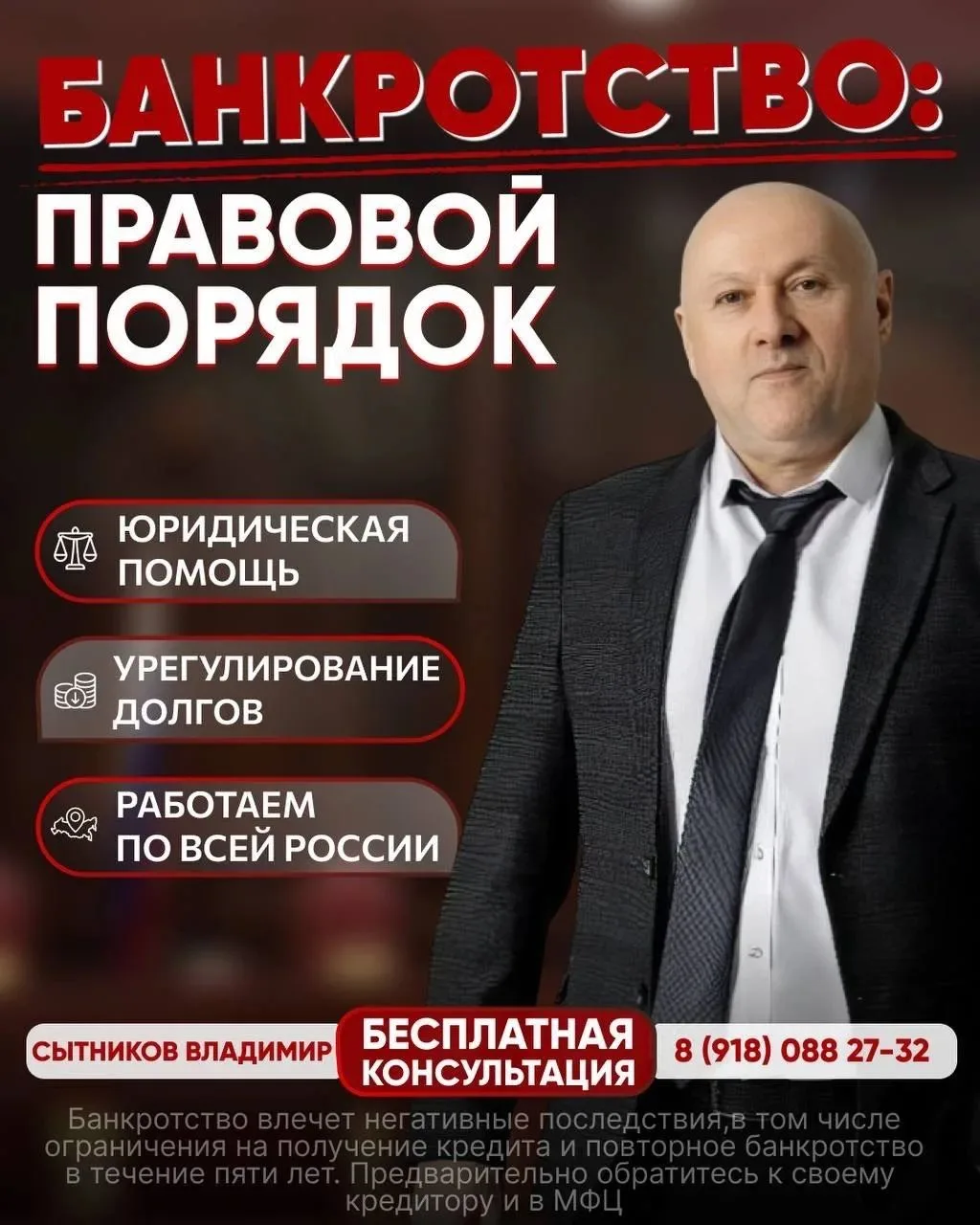 Долги не уменьшаются, сколько бы вы ни платили?