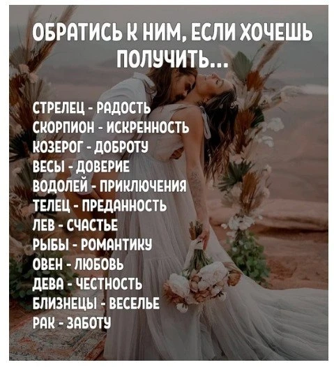 🌙 Гороскоп - Подписаться