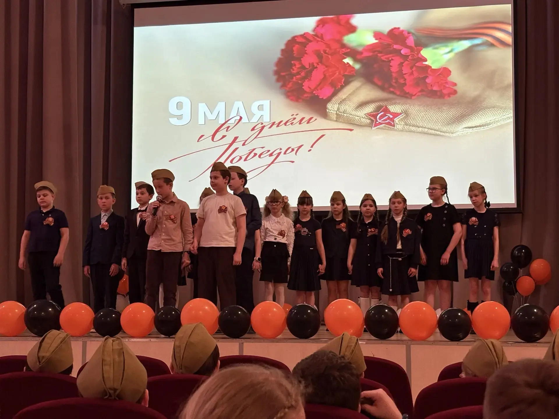 🕊 9 Мая - это связь времён и поколений  Третьи классы подготовили литературно‑музыкальную композицию
