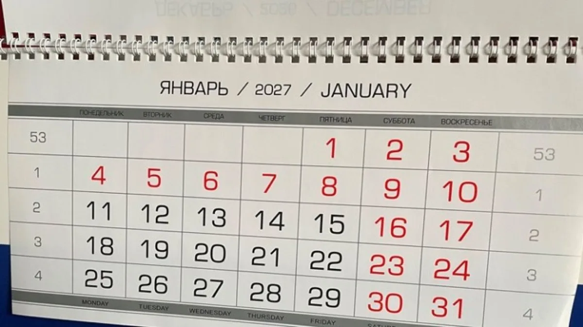 🗓Стало известно, сколько дней будут отдыхать жители Сызрани в 2027 году