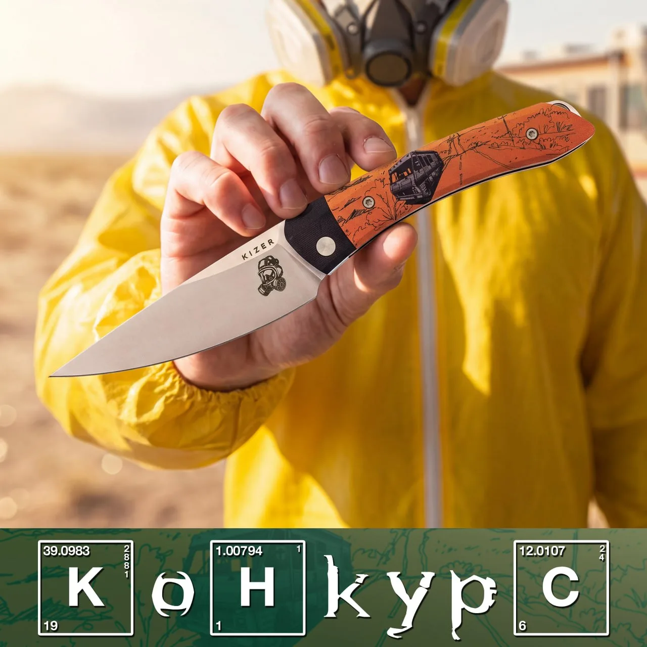 ⭐️ Начинаем новый КОНКУРС!