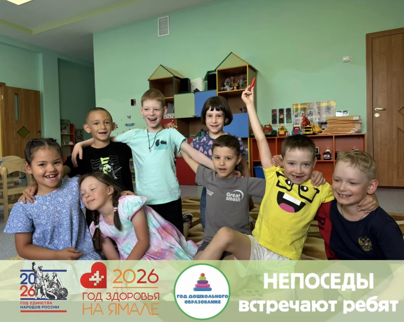 Детский сад «НЕПОСЕДЫ» снова встречает ребят! 🏰